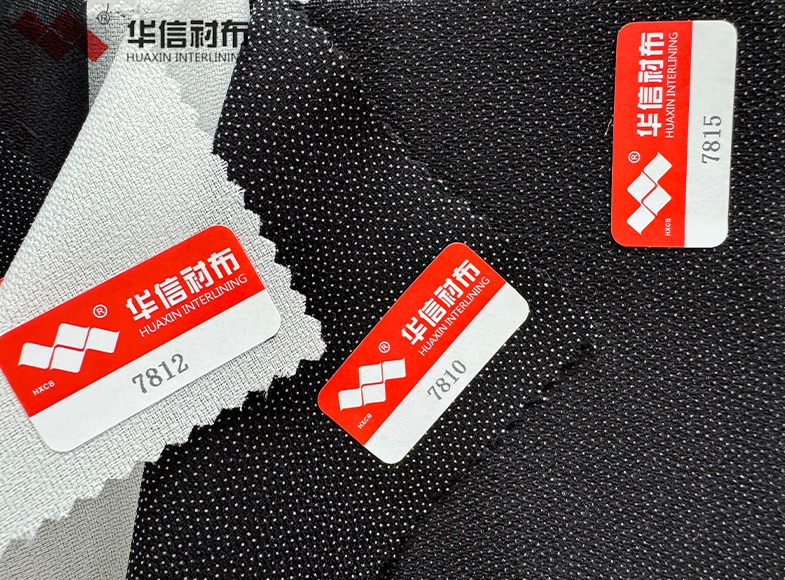 斜紋有紡襯布