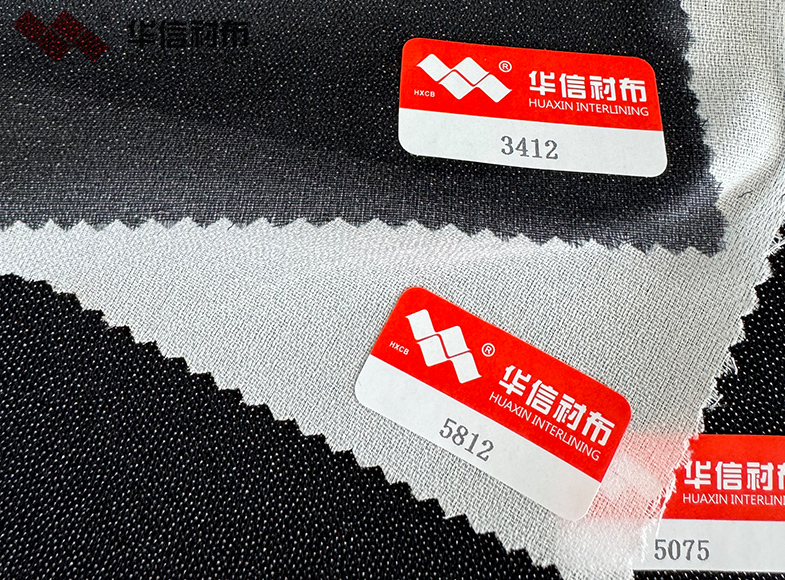斜紋有紡襯布