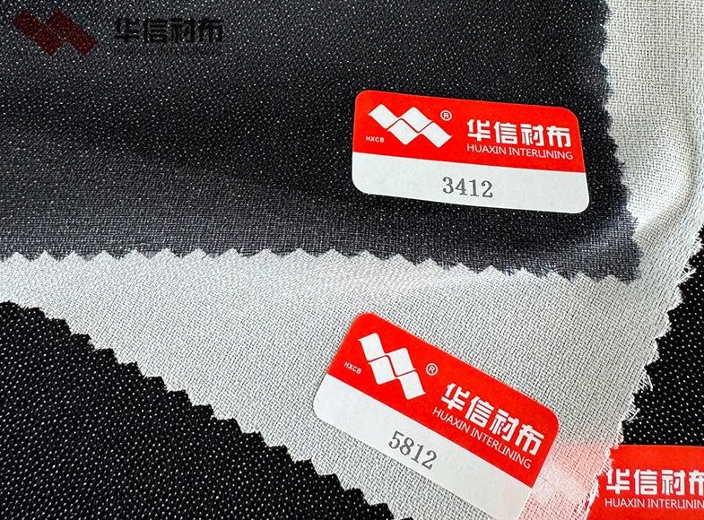 斜紋有紡襯布