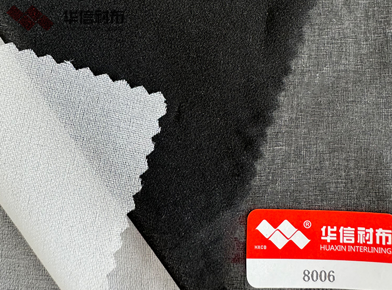 斜紋有紡襯布