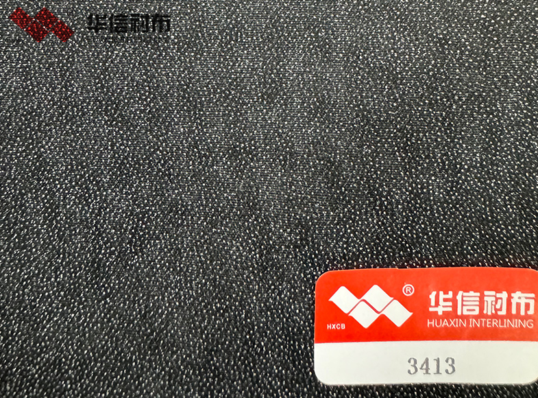 特殊面料有紡襯布