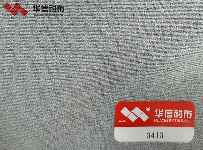 特殊面料有紡襯布