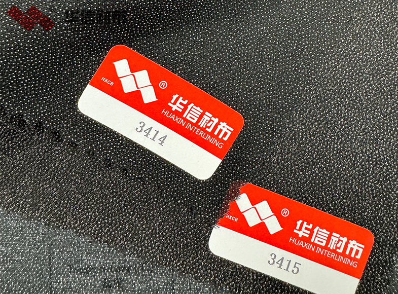 特殊面料有紡襯布