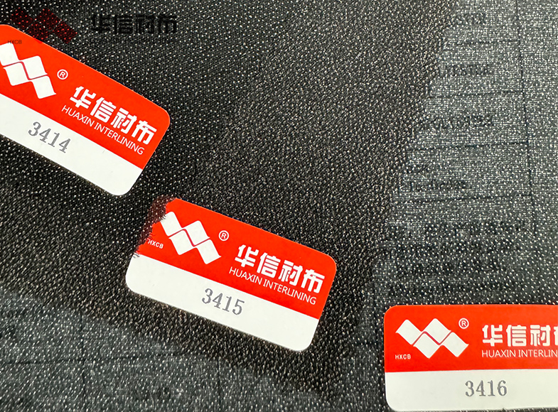 特殊面料有紡襯布