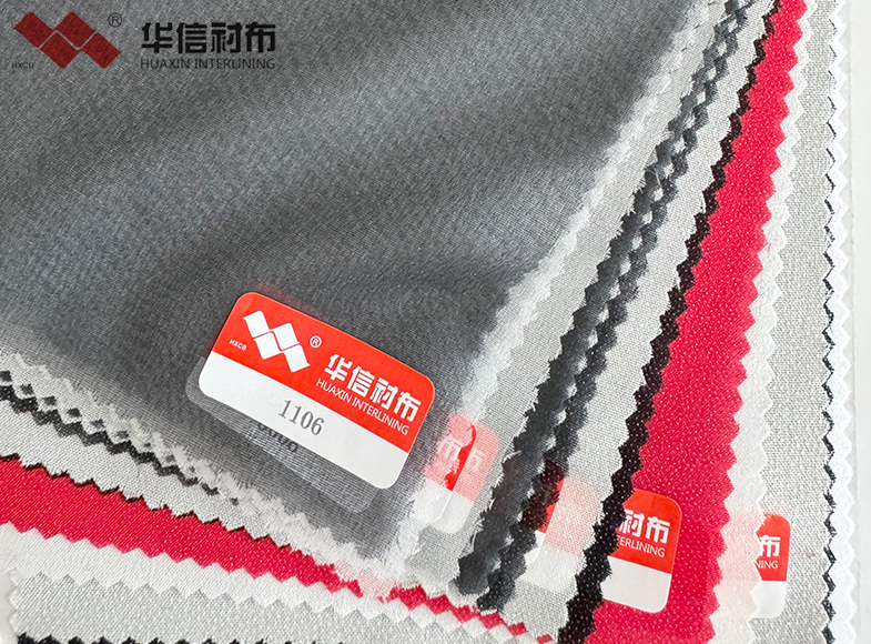 平紋有紡襯布