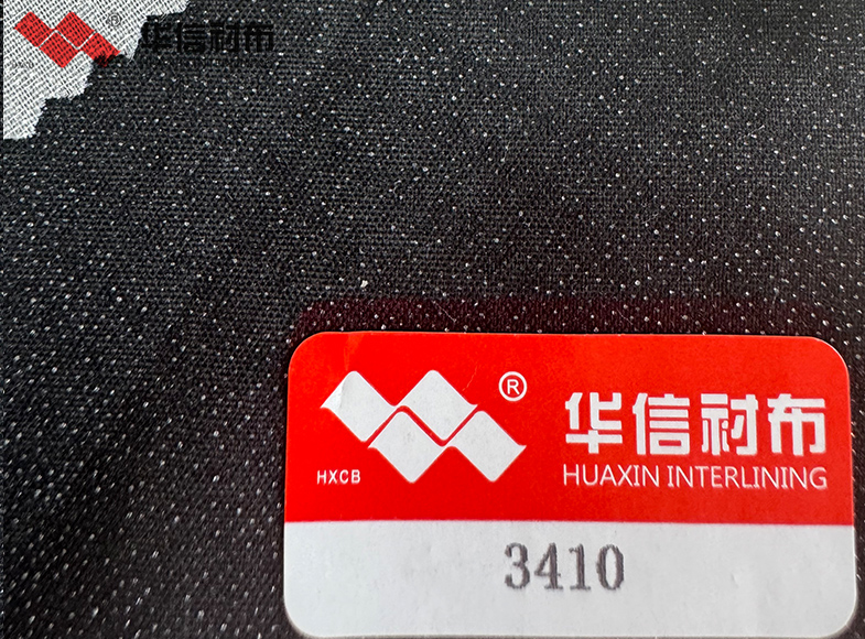 平紋有紡襯布