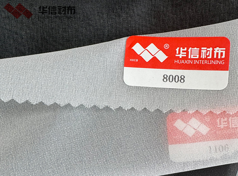 平紋有紡襯布
