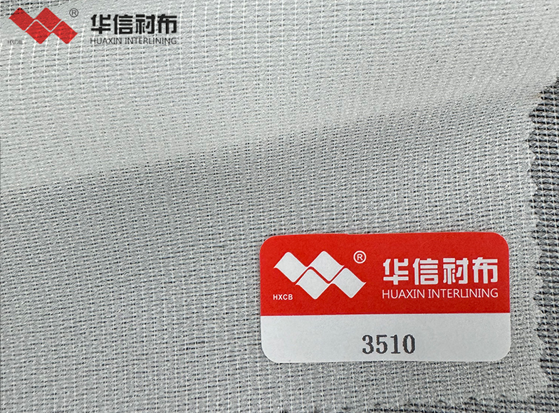 經(jīng)編有紡襯布
