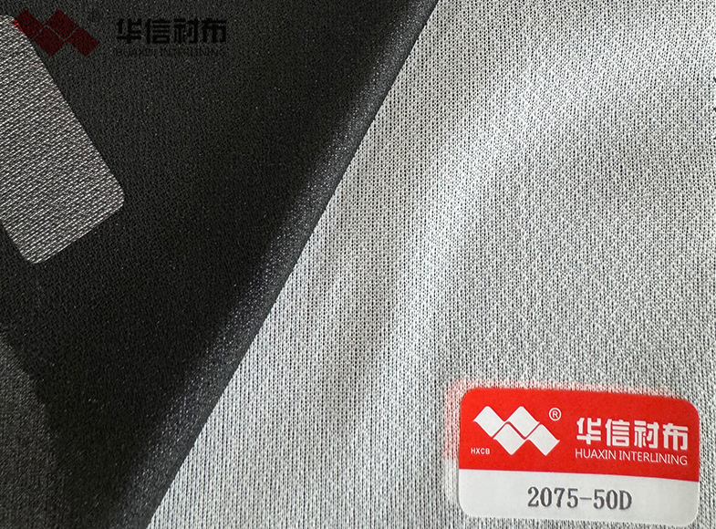 高彈有紡襯布