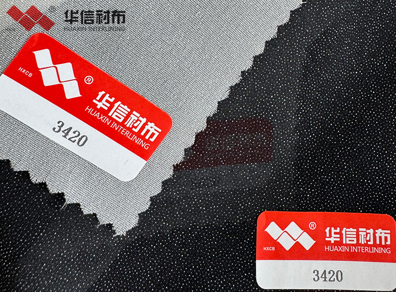 高彈有紡襯布