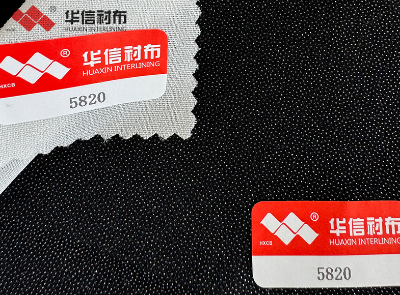 高彈有紡襯布