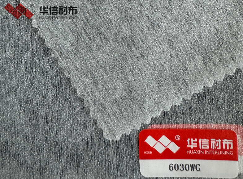 柔感無紡襯布