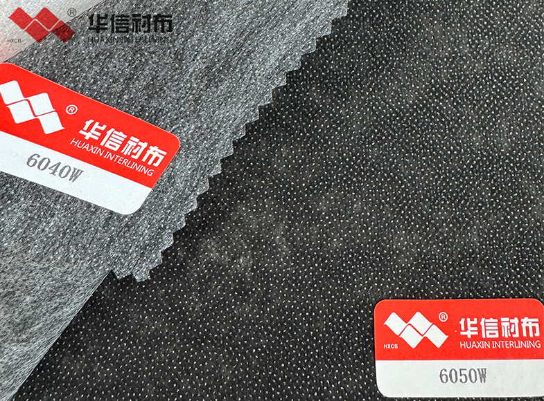 全滌無(wú)紡襯布