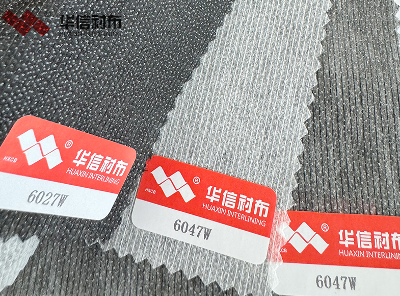 縫線無紡襯布